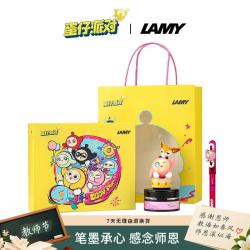 凌美 钢笔礼盒 蛋仔派对联名气球墨水笔小学三年级专用送男孩女孩正姿 蛋小粉 0.5mm