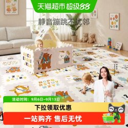 babycare 双面XPE拼接加厚家用婴儿无甲醛客厅宝宝爬行垫儿童地垫