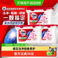 88VIP：奥妙 樱花除菌除螨洗衣凝珠400g*3持久留香抑菌除螨去渍