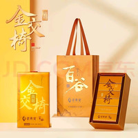 武夷星 百谷金交椅肉桂 54g6泡 乌龙茶