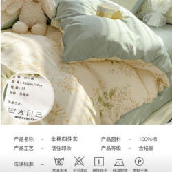 南极人 抗菌亲肤 100%棉 四件套