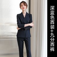 诗璐雅 女士职业西装套装 AQ2170+KQ2170