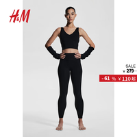 H&M 轻型支撑 女士瑜伽文胸