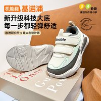 88VIP：基诺浦 机能鞋春秋款小童鞋运动轻盈舒适男女宝宝学步鞋GW1627