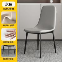 OLOEY 意式轻奢餐椅家用靠背椅餐桌椅餐厅凳子 2把
