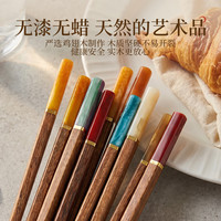 双枪 高端仿玉鸡翅木筷子无漆无蜡抗菌 5双装