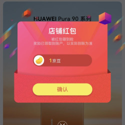 京东  关注1京豆  卓远手机专营店