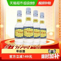 国家补贴：泸州老窖 特曲60版小酒光瓶52度浓香125ml*4瓶 年份随机