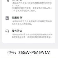 小米 米家空调巨省电Pro1.5匹超一级能效节能变频冷暖卧室家用挂机