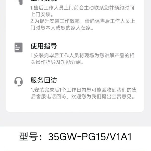 小米 米家空调巨省电Pro1.5匹超一级能效节能变频冷暖卧室家用挂机