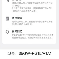 小米 米家空调巨省电Pro1.5匹超一级能效节能变频冷暖卧室家用挂机