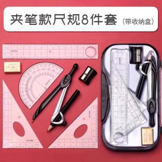 得力 文具学生套尺尺子四件套三角尺15cm20cm直尺格尺量角器套装透明多规格套装
