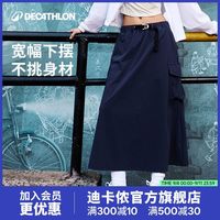百亿补贴：迪卡侬 SPW369275 女款运动短裙