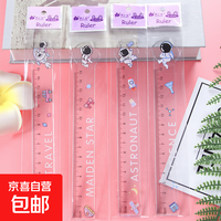 京喜 4把卡通异形直尺绘图测量工具学生尺子15cm刻度尺儿童礼品透明塑料尺 太空人系列1把 15cm