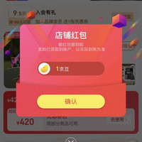 京东   关注1京豆  CHARM野性魅力海外京东自营旗舰店