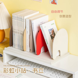 三年二班 可拆卸桌面书架书立办公用品桌上收纳书架桌面置物架文件架书立架开学必备用品 缤纷四色