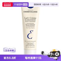 移动端：恩倍思 水漾保湿系列保湿妆前隔离霜
