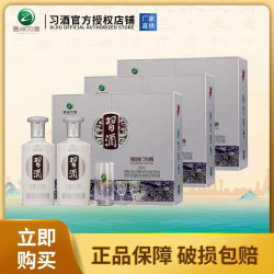 习酒 银质礼盒 酱香型高度白酒  纯粮酒 送礼礼品 53度 500mL 3盒 礼盒装