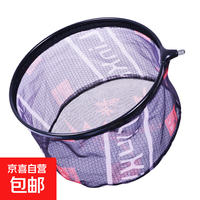 铝合金抄网头可换网布加密眼黑坑竞技防刮防挂钩速干仿碳素抄网兜 黑色轻硬铝合金*直径45CM