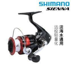 禧玛诺 SIENNA纺车轮淡海水泛用渔线轮金属路亚远投轮