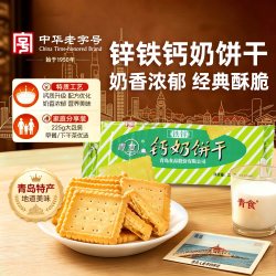 青食 铁锌 钙奶饼干 225g