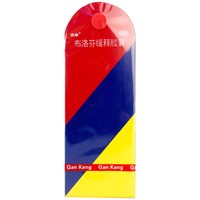 感康 [感康]布洛芬缓释胶囊 0.3g*12粒 1盒装 12粒