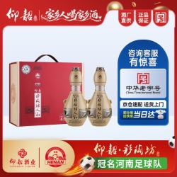 仰韶 礼盒装 白酒  40-49.9度 陶融型 500mL
