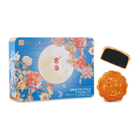 农治 低糖黑芝麻广式月饼礼盒550g