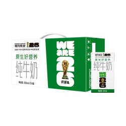 现代牧业 三只小牛纯牛奶250ml*24盒整箱装