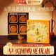 五芳斋 五芳年华4饼2味240g 月饼礼盒 中华