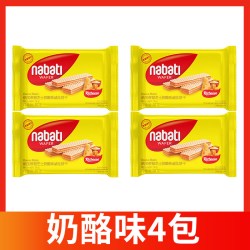 纳宝帝 Richeese 丽芝士 nabati 纳宝帝 奶酪巧克力覆盆子味威化饼干 56g