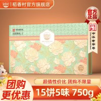 京东超市中秋佳礼 领9折优惠券 低至7折