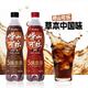  崂山矿泉 崂山本草可乐590ml*15瓶装整箱加强型0糖0蔗糖本草健康型可乐汽水 崂山本草可乐590ml*2瓶　