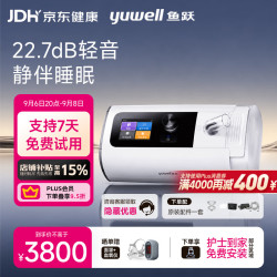 鱼跃 ET5 20Auto双水平呼吸机全自动睡眠打呼噜家医用憋气呼吸暂停止鼾