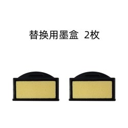 日本旗牌Shachihata原装进口省力轻型自动跳码章号码章打码专用章包邮