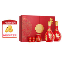 郎酒 红花郎15 酱香型53度500ml白酒  送礼自饮 53度 500mL 2瓶 红十五礼盒装