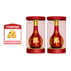 郎酒 红花郎15 酱香型53度500ml白酒  送礼自饮 53度 500mL 2瓶
