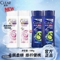 清扬薄荷洗发水去屑止痒洗发露控油男女士活力运动薄荷凉感洗发水