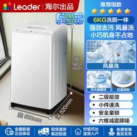 移动端：海尔 XQB100-BZ20E0 直驱变频 波轮洗衣机
