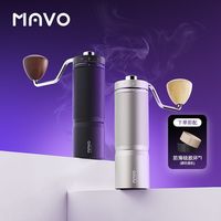 MAVO 巫师Z PRO手摇磨豆机咖啡豆研磨机手磨咖啡 手动CNC磨芯