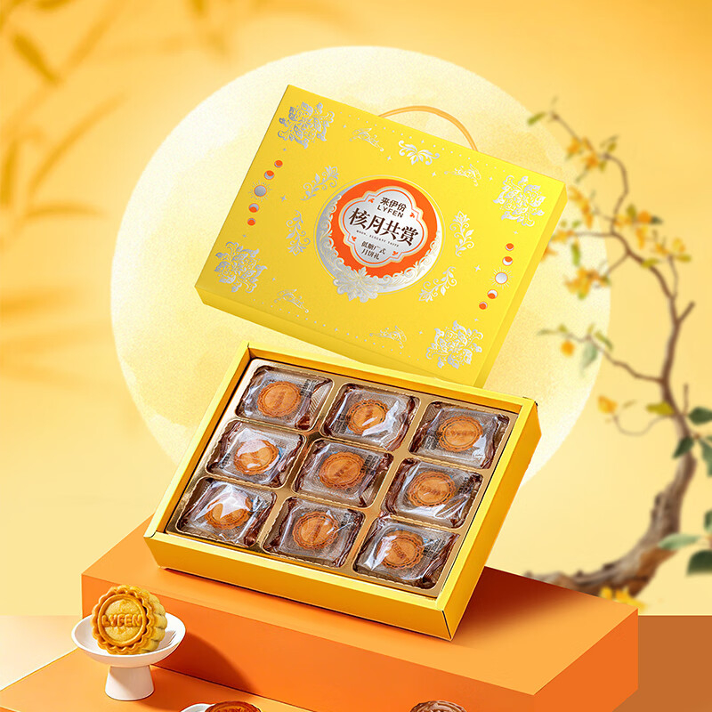 来伊份 低糖广式月饼 450g 9枚4味 礼盒装