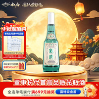 叙府 经典白盖 52度浓香型白酒 500ml 单瓶装