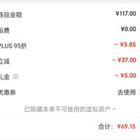 订单截图缩略图