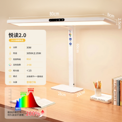 青节 护眼学习用台灯全光谱阳光写作业小路灯儿童学习专用书桌夹灯