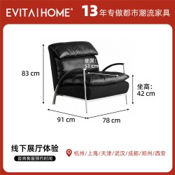 EVITAHOME 可可单人沙发轻奢高级感真皮客厅沙发椅小户型阳台躺椅