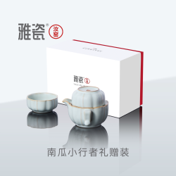雅瓷 汝窑茶具茶杯套装陶瓷高级礼盒送礼泡茶专用南瓜如意一壶二杯
