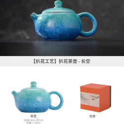 景德镇 官方陶瓷扒花单壶家用手工泡茶具茶壶高档送礼礼盒乔迁礼物