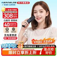 科诺 白癜风治疗仪LED308nm家医用准分子非激光紫外线光疗照光仪银屑病 CN-308P4（强度40/面积2.5）