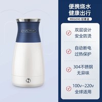 移动端：摩飞 MR6090 保温电水壶 0.4L 灰色