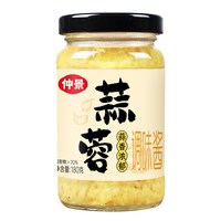 移动端、88VIP：仲景 蒜蓉酱鲜香蒜泥调料凉菜粉丝烧烤火锅蘸料